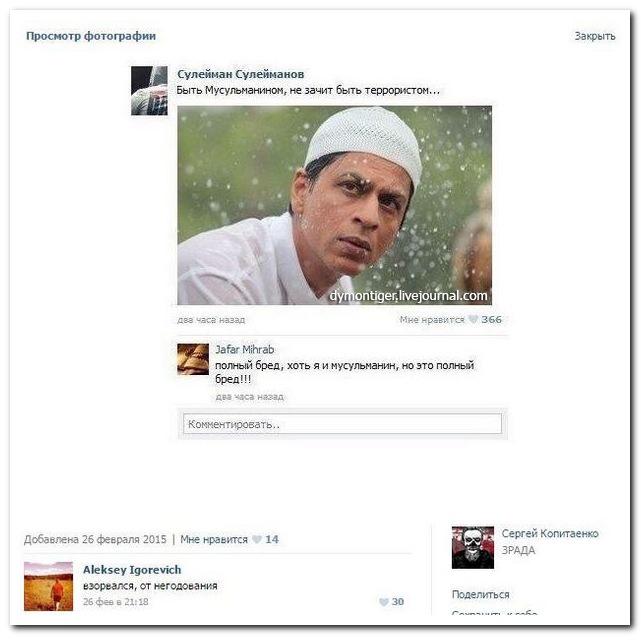 Смешные комментарии из социальных сетей