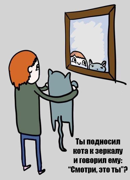 Смешные комиксы