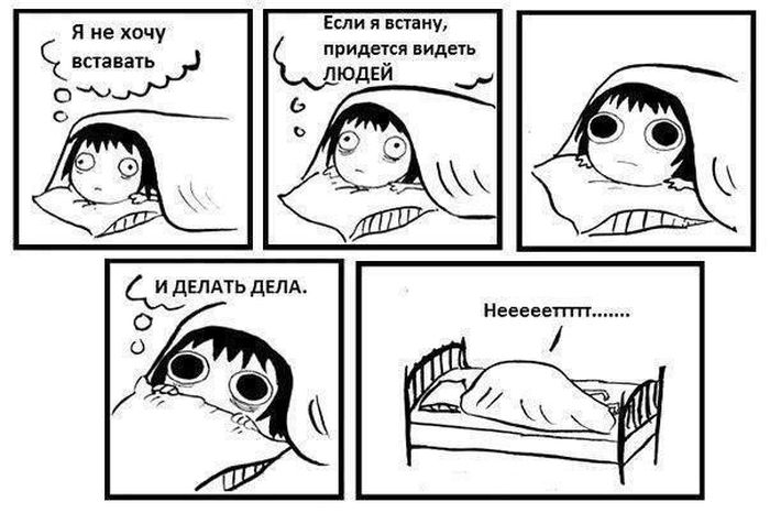 Смешные комиксы