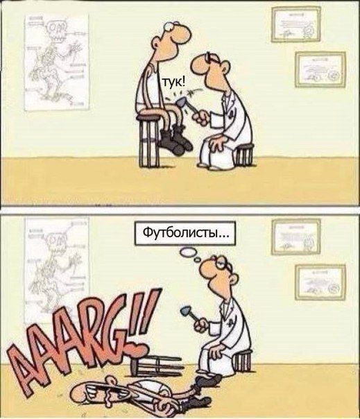 Смешные комиксы