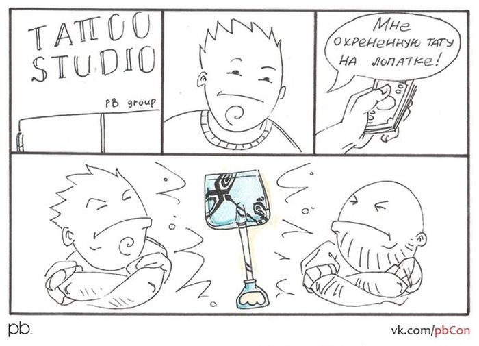 Смешные комиксы