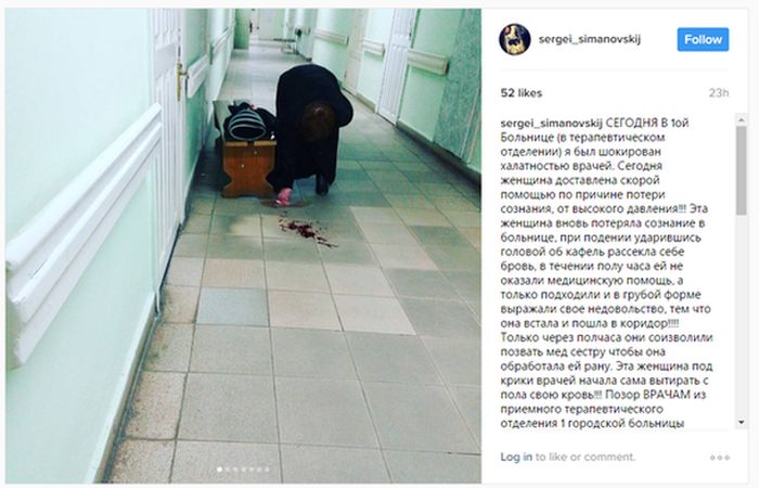 В пятигорской больнице женщину заставили вытирать свою кровь на полу