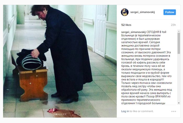 В пятигорской больнице женщину заставили вытирать свою кровь на полу