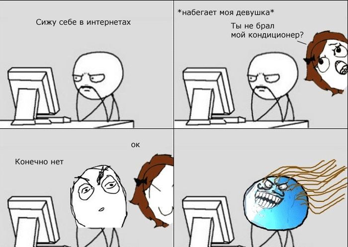 Веселые комиксы