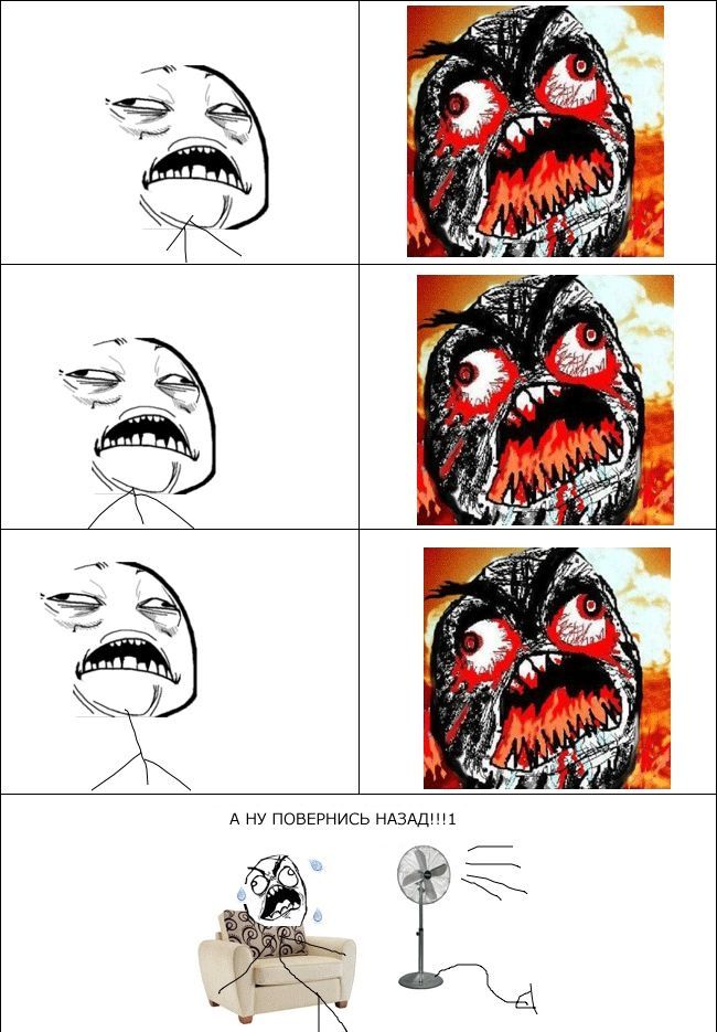 Веселые комиксы