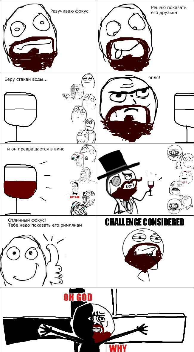 Веселые комиксы