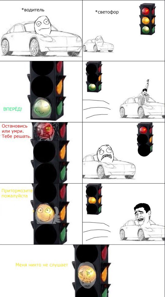 Веселые комиксы