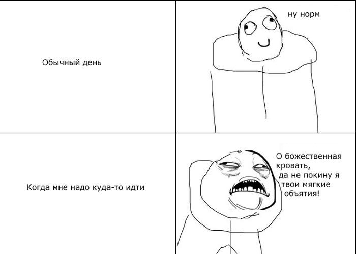 Веселые комиксы