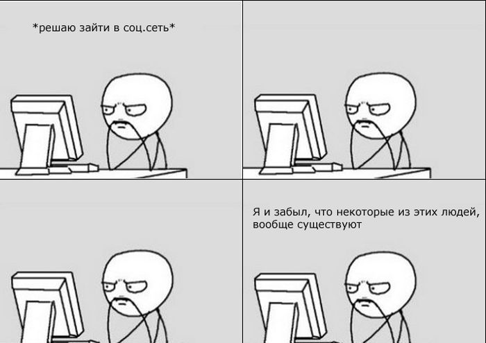 Веселые комиксы