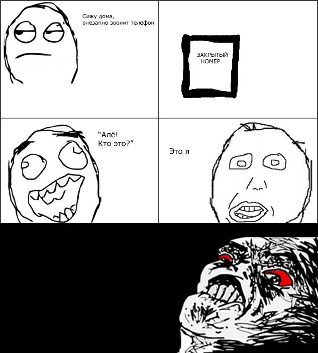 Веселые комиксы