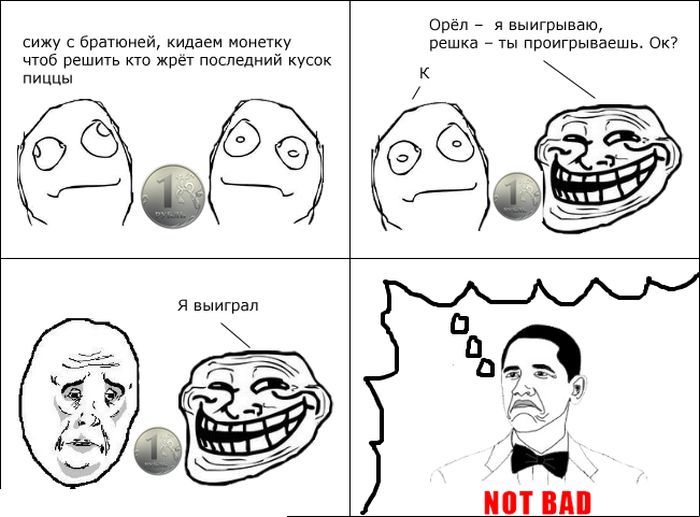 Веселые комиксы