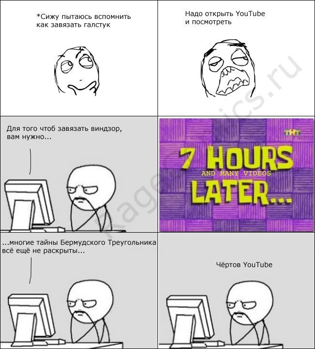 Веселые комиксы