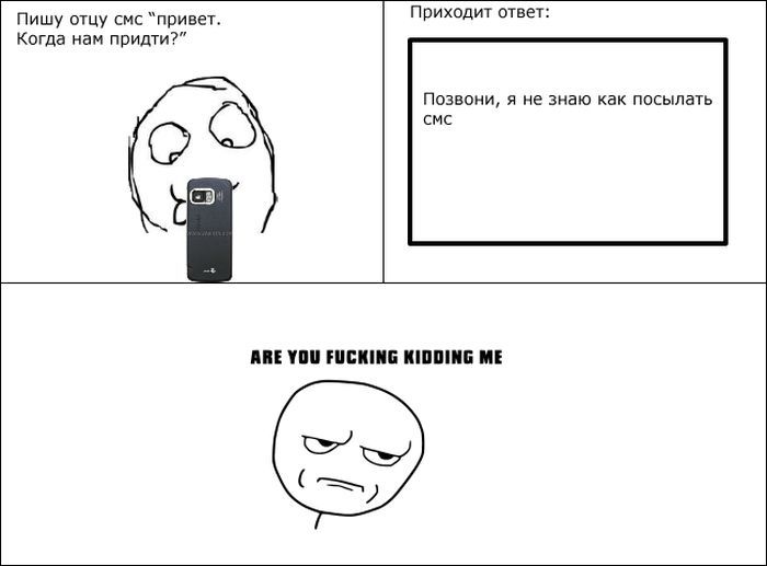 Веселые комиксы