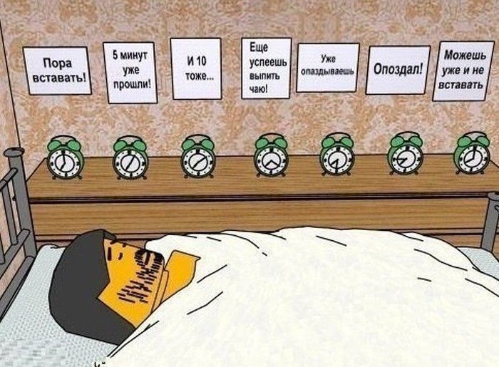 Веселые комиксы