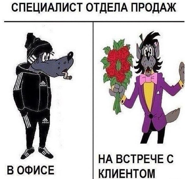 Веселые комиксы