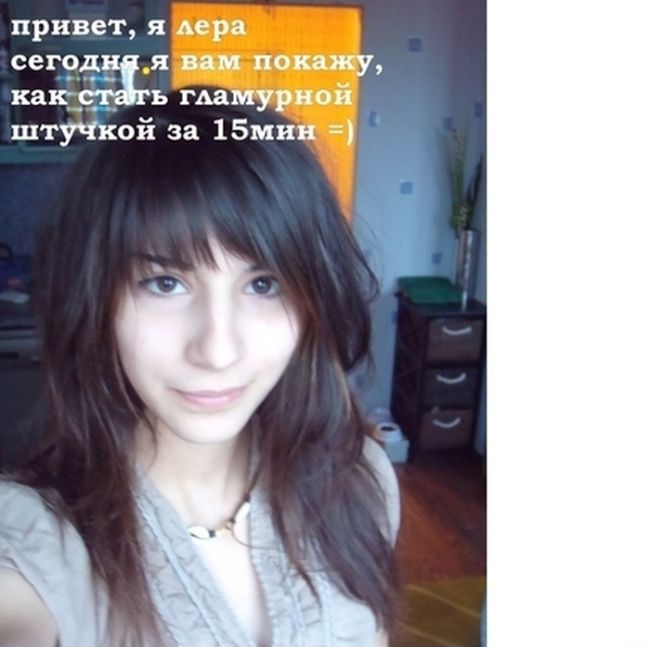 Бюджетный вариант как стать кисой (10 фото)