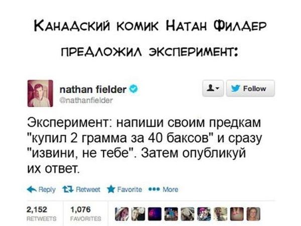 Смс-прикол для родителей (14 картинок)