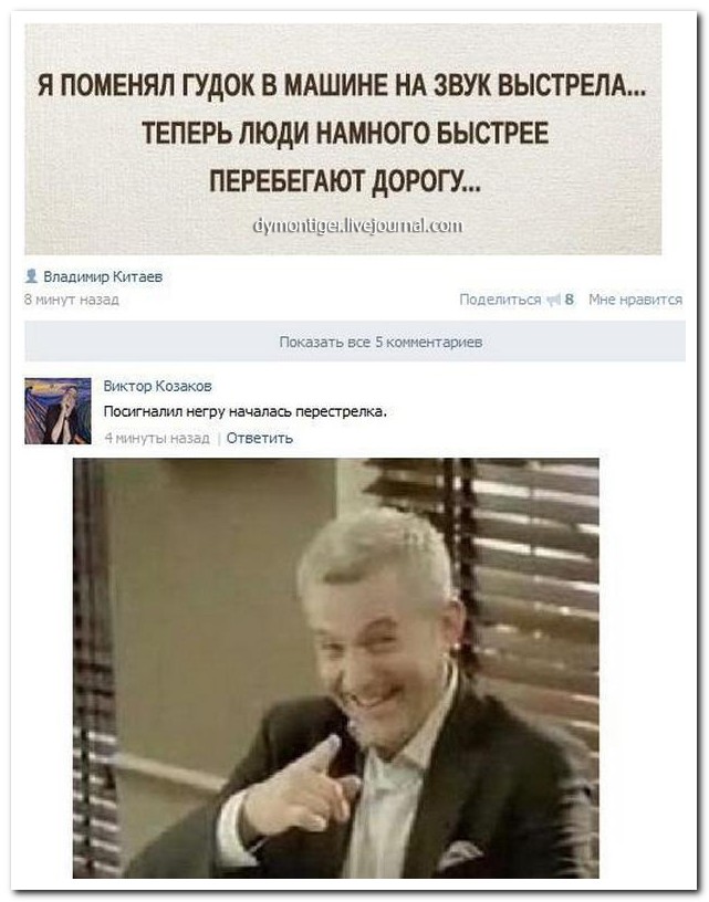 Смешные комментарии из социальных сетей