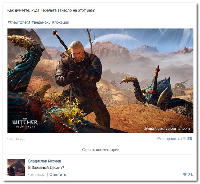 Смешные комментарии из социальных сетей