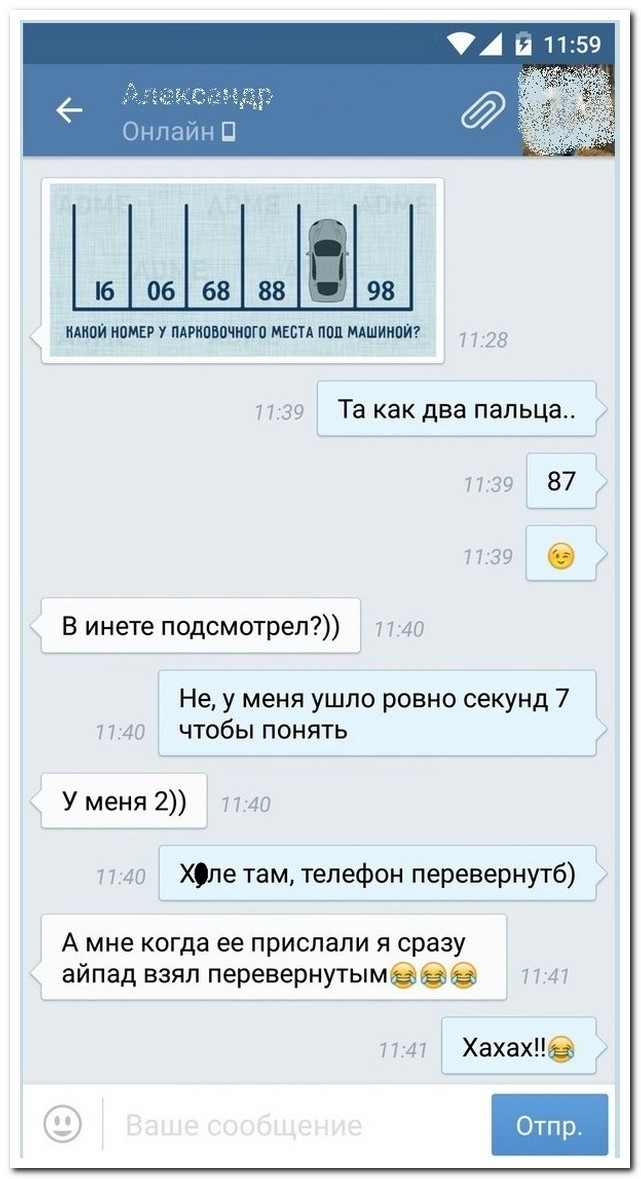 Смешные комментарии из социальных сетей