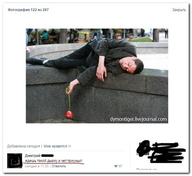 Смешные комментарии из социальных сетей