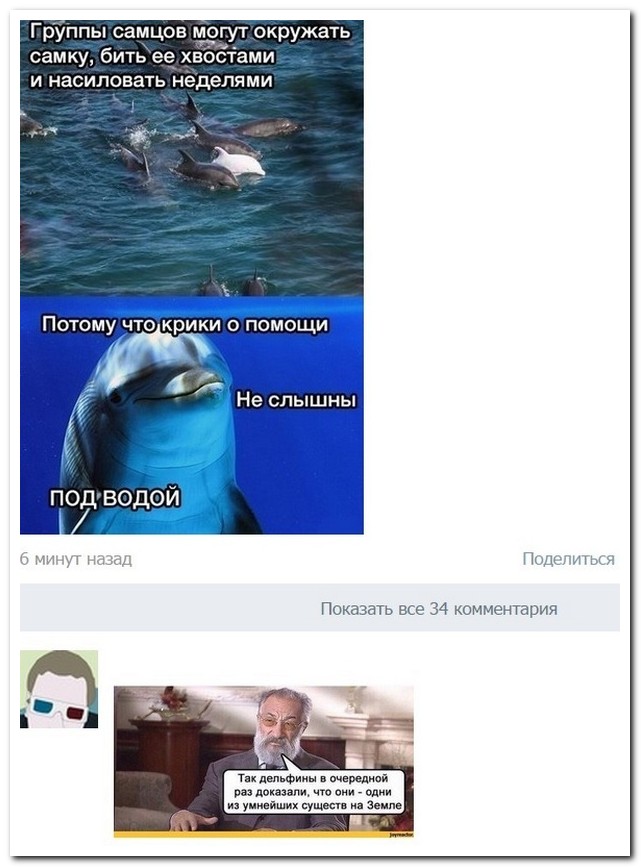 Смешные комментарии из социальных сетей