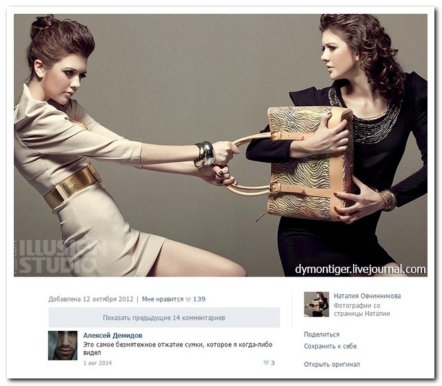 Смешные комментарии из социальных сетей