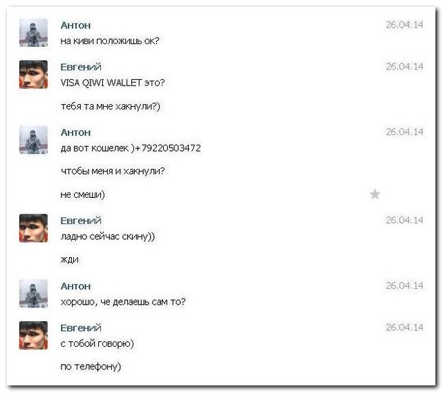 Смешные комментарии из социальных сетей
