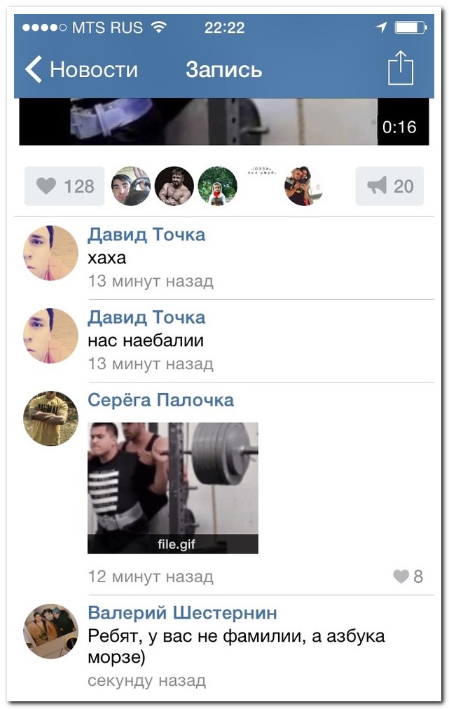 Смешные комментарии из социальных сетей