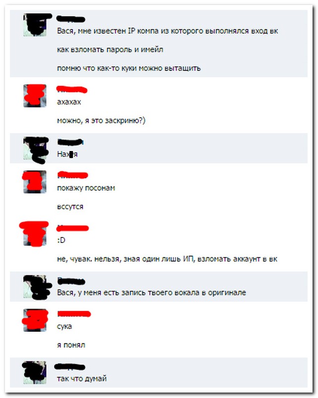 Смешные комментарии из социальных сетей