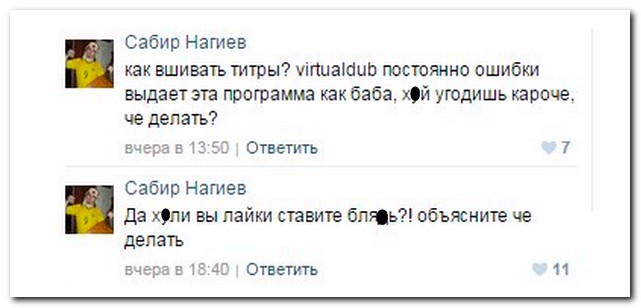 Смешные комментарии из социальных сетей