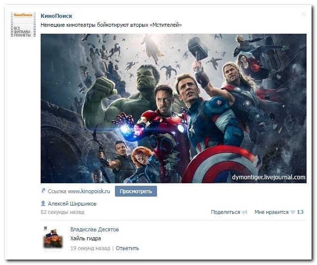 Смешные комментарии из социальных сетей