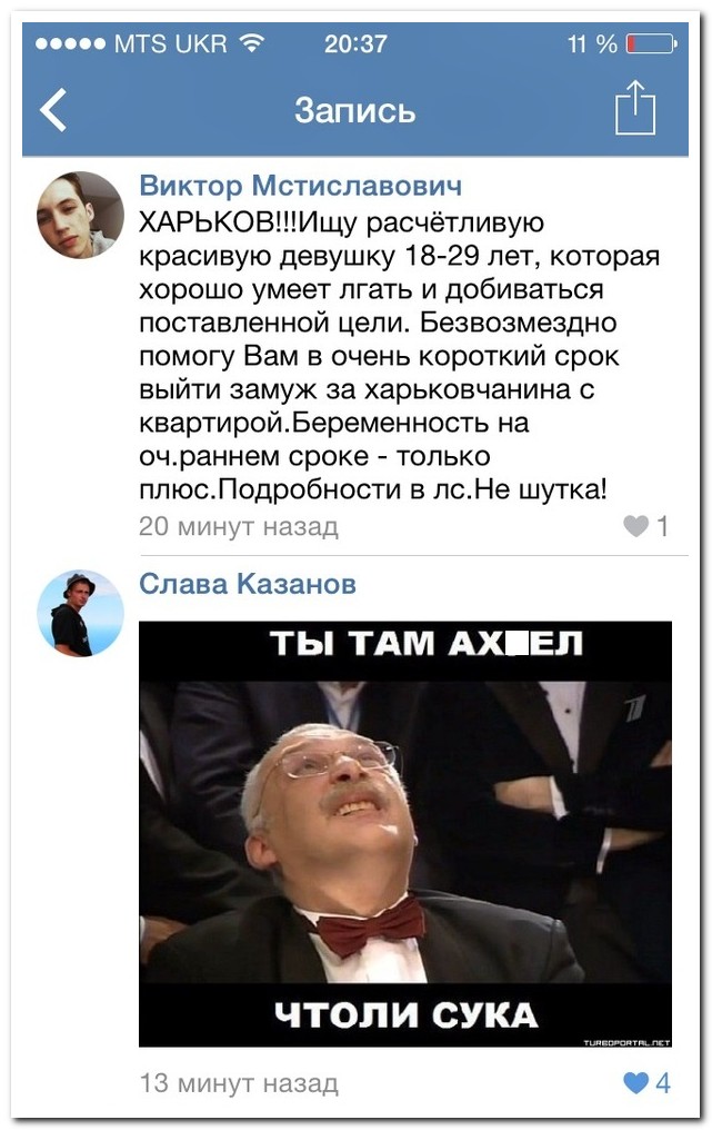 Смешные комментарии из социальных сетей