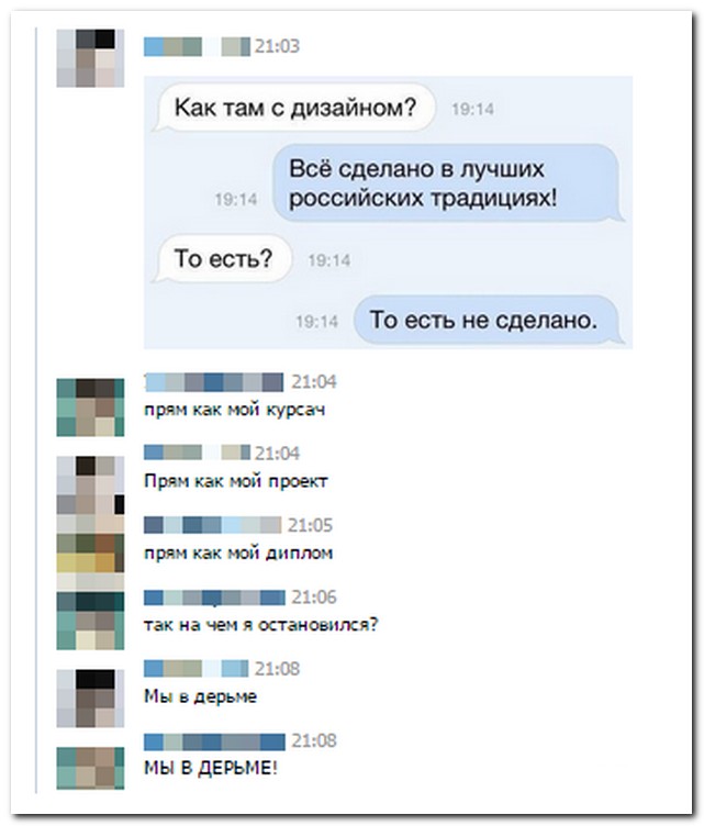 Смешные комментарии из социальных сетей