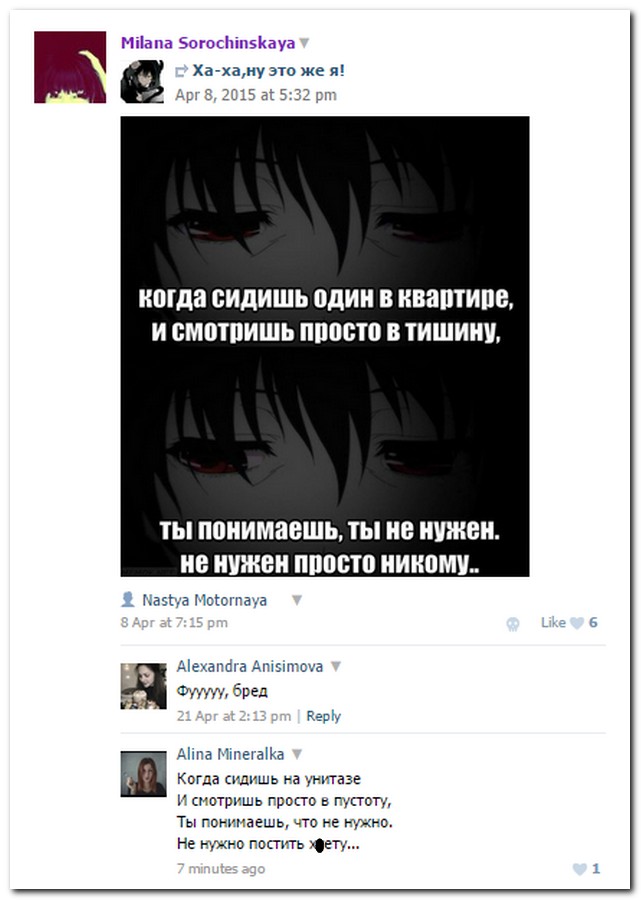 Смешные комментарии из социальных сетей