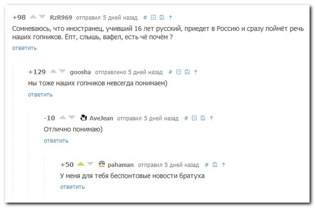 Смешные комментарии из социальных сетей