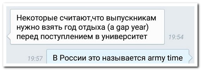 Смешные комментарии из социальных сетей