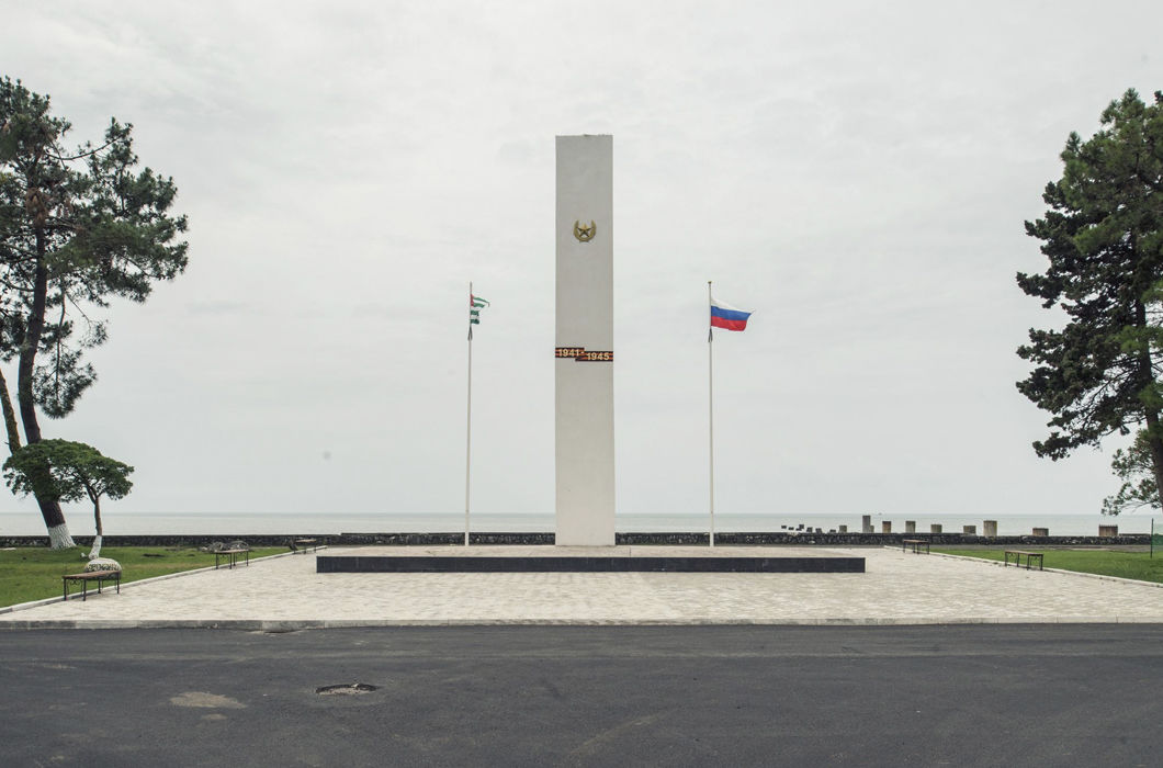 Абхазия: ода хаосу Абхазия: ода хаосу