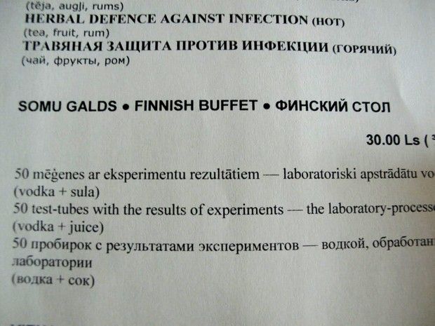 Ресторан в стиле больницы