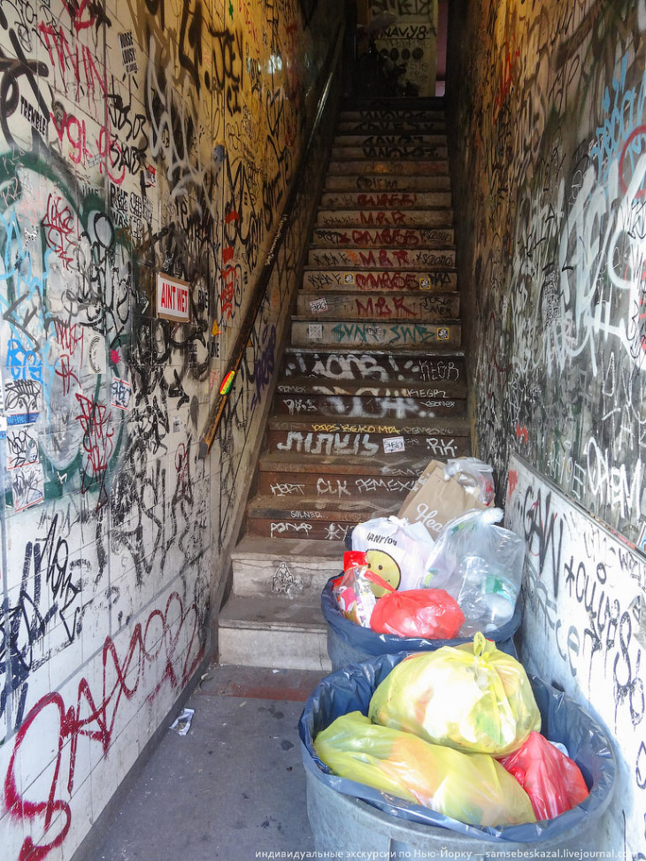 Настоящий Нью-Йорк