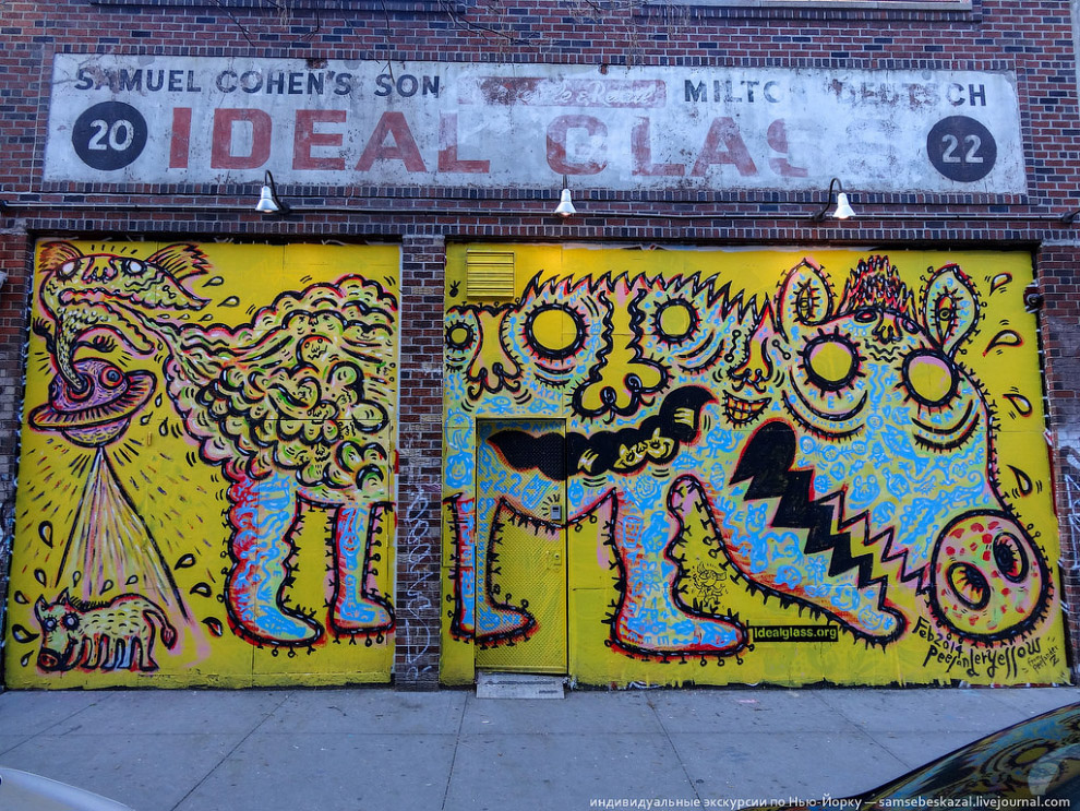 Настоящий Нью-Йорк