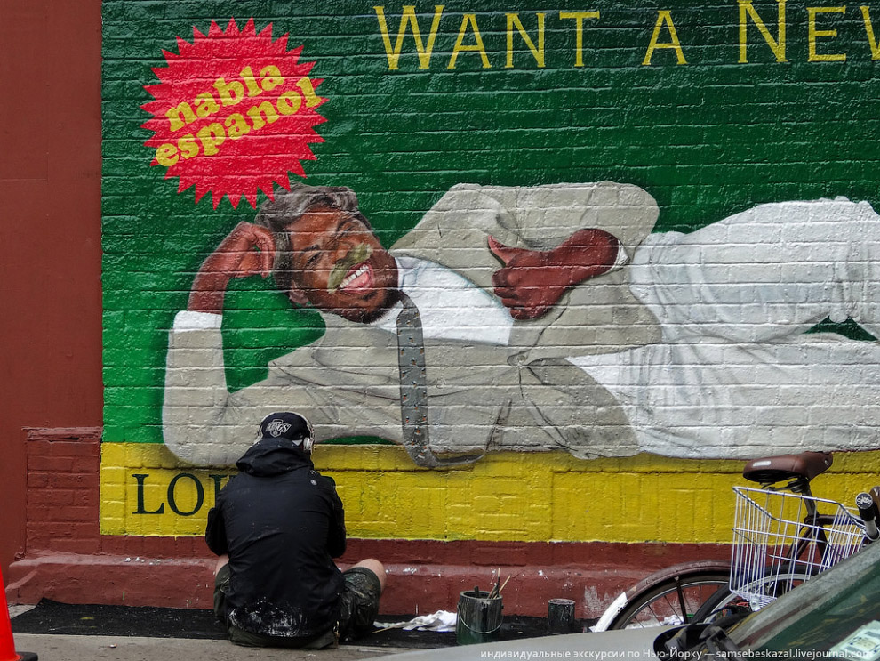 Настоящий Нью-Йорк