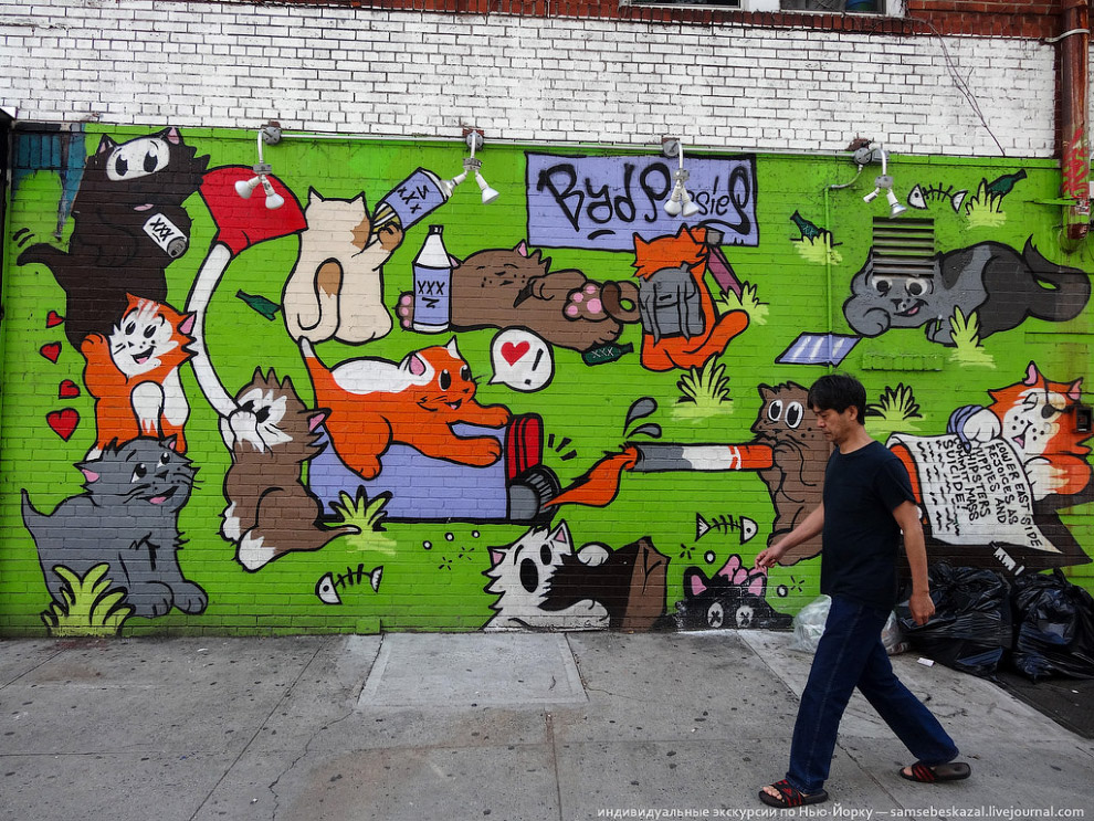 Настоящий Нью-Йорк