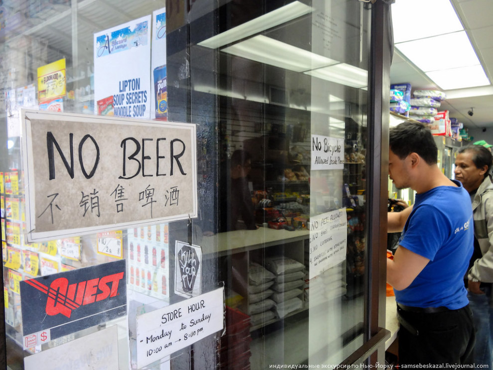 Настоящий Нью-Йорк