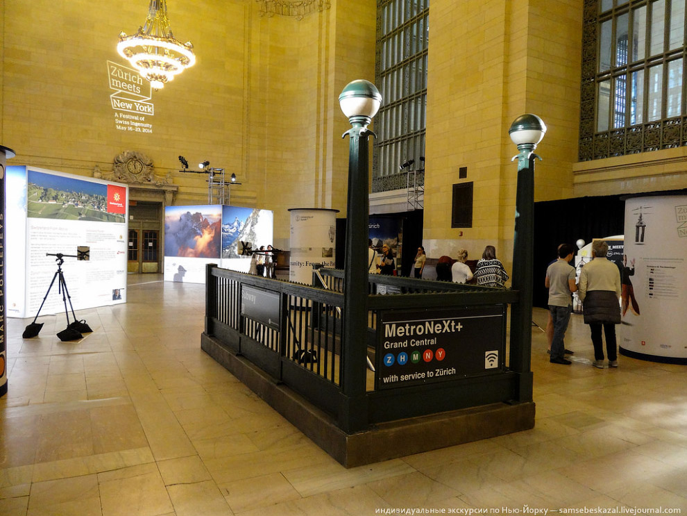 Настоящий Нью-Йорк