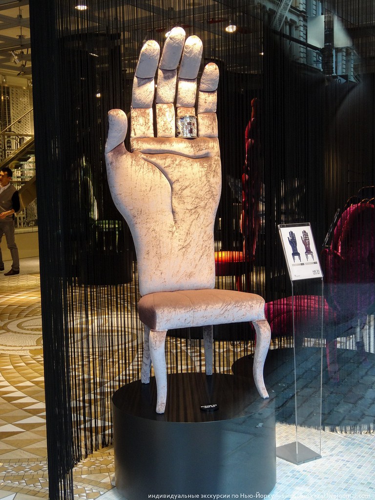 Настоящий Нью-Йорк