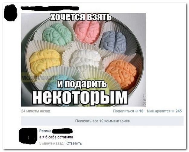 Веселые комментарии из социальных сетей (40 фото)