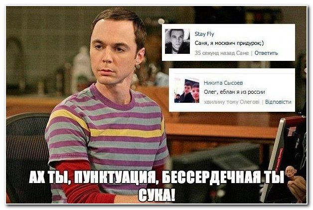 Веселые комментарии из социальных сетей (40 фото)