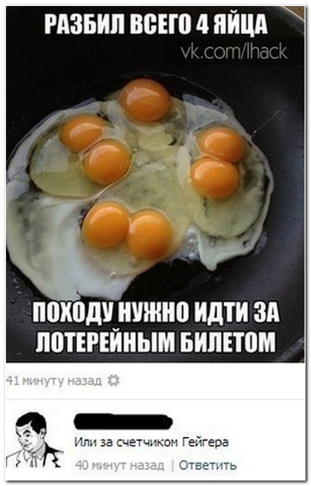 Веселые комментарии из социальных сетей (40 фото)