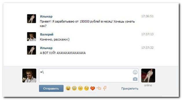 Веселые комментарии из социальных сетей (40 фото)